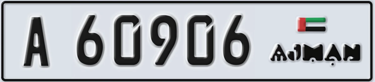 UAE License Plate Ajman A 60906