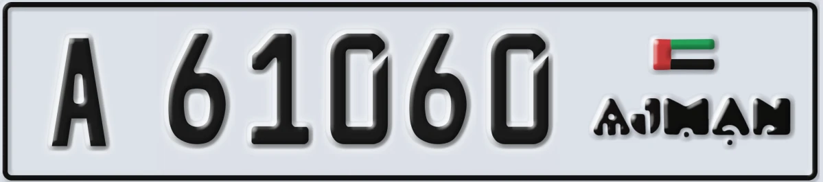 UAE License Plate Ajman A 61060