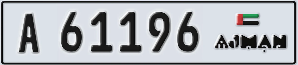 UAE License Plate Ajman A 61196