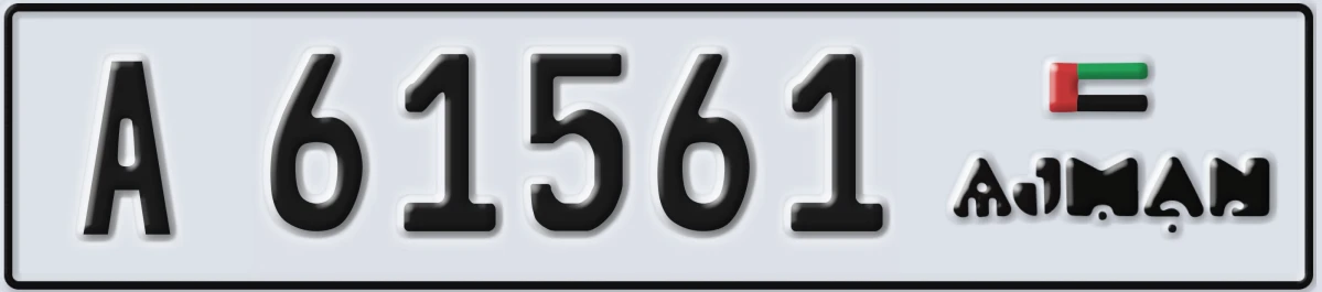 UAE License Plate Ajman A 61561