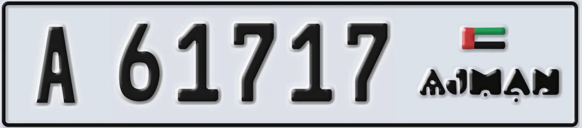 UAE License Plate Ajman A 61717