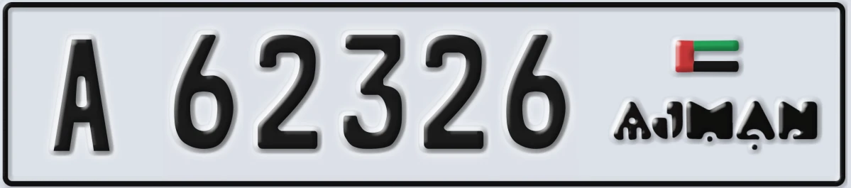 UAE License Plate Ajman A 62326