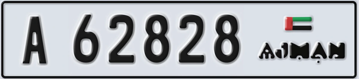 UAE License Plate Ajman A 62828