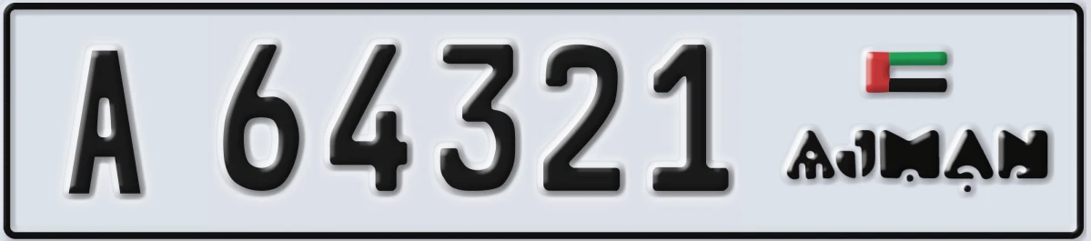 UAE License Plate Ajman A 64321