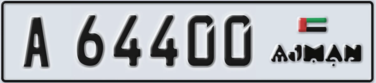 UAE License Plate Ajman A 64400