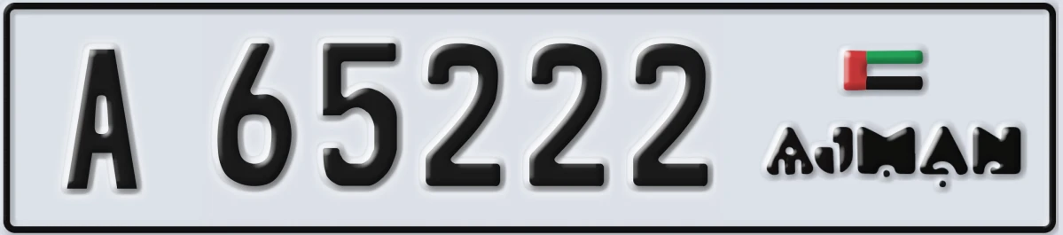 UAE License Plate Ajman A 65222