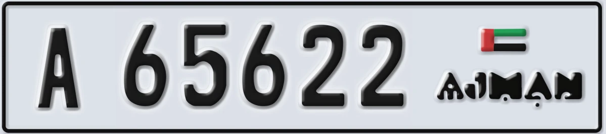 UAE License Plate Ajman A 65622