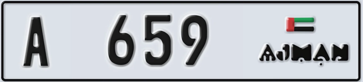 UAE License Plate Ajman A 659