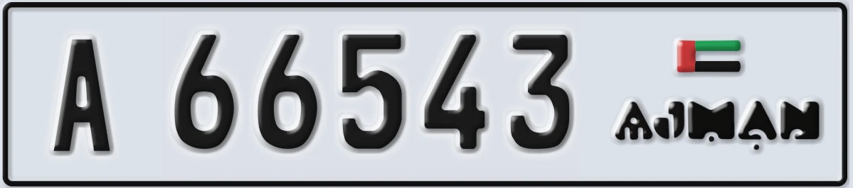 UAE License Plate Ajman A 66543