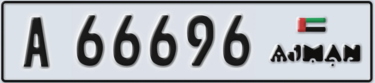 UAE License Plate Ajman A 66696
