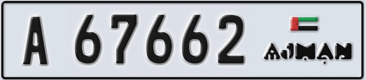 UAE License Plate Ajman A 67662