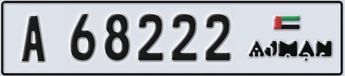 UAE License Plate Ajman A 68222