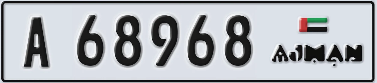 UAE License Plate Ajman A 68968