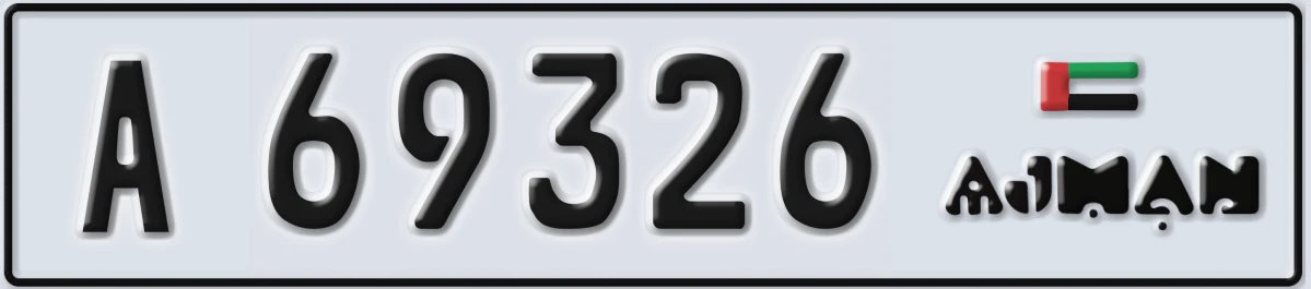 UAE License Plate Ajman A 69326