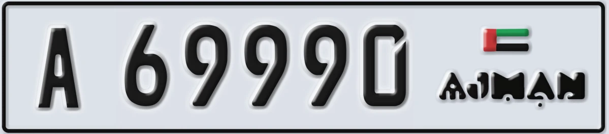 UAE License Plate Ajman A 69990