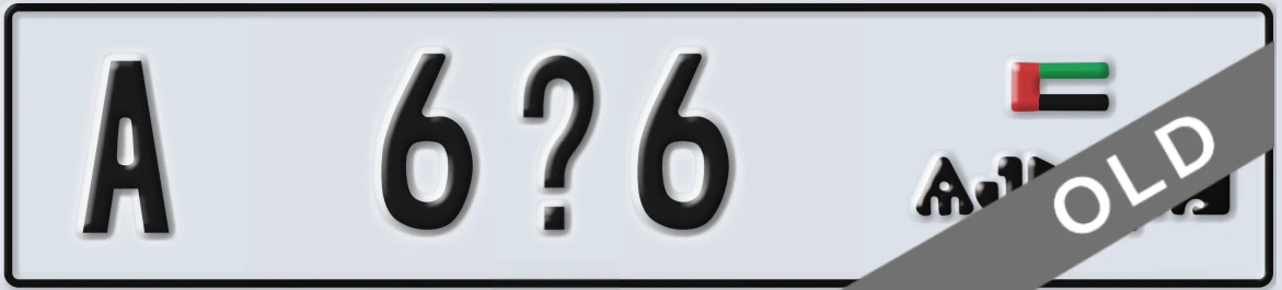 UAE License Plate Ajman A 6X6