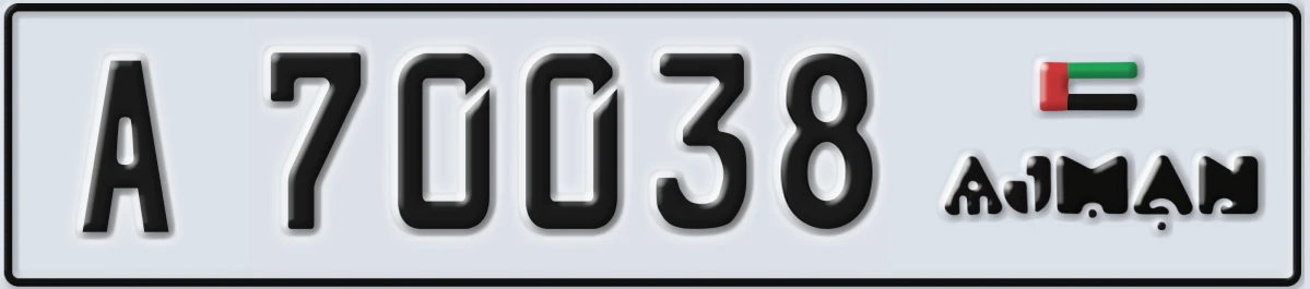 UAE License Plate Ajman A 70038