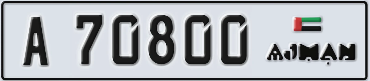 UAE License Plate Ajman A 70800