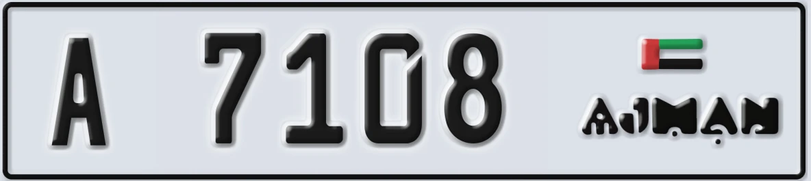 UAE License Plate Ajman A 7108