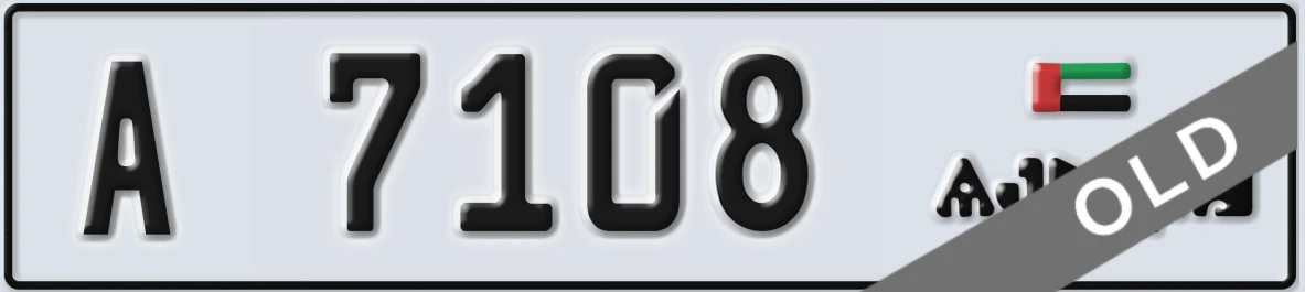 UAE License Plate Ajman A 7108