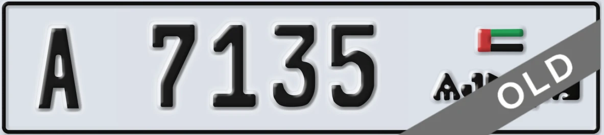 UAE License Plate Ajman A 7135