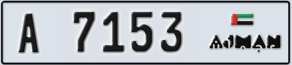 UAE License Plate Ajman A 7153