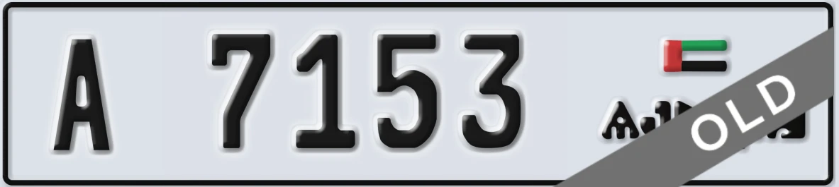 UAE License Plate Ajman A 7153