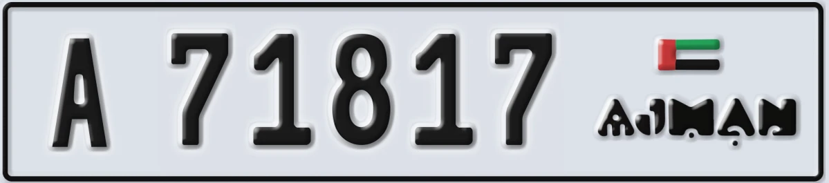 UAE License Plate Ajman A 71817