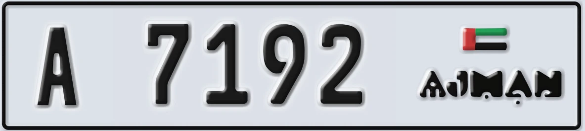UAE License Plate Ajman A 7192