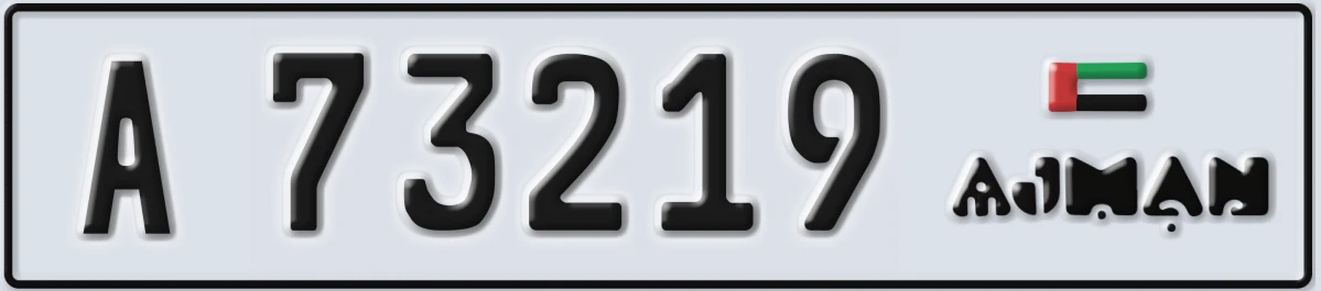UAE License Plate Ajman A 73219