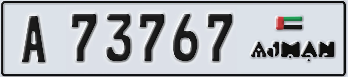UAE License Plate Ajman A 73767