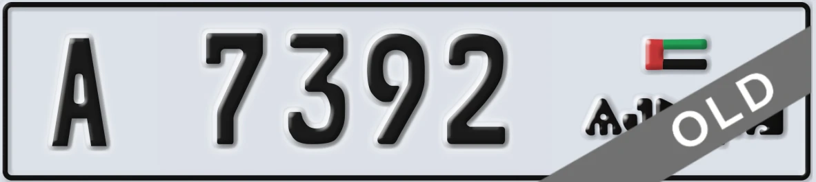 UAE License Plate Ajman A 7392