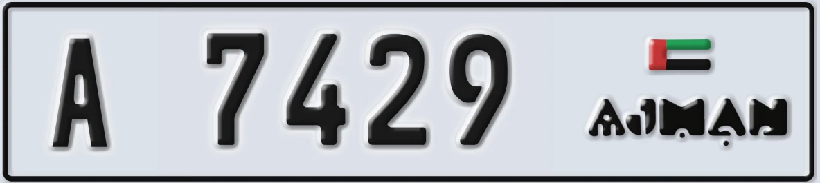 UAE License Plate Ajman A 7429