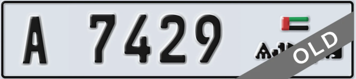 UAE License Plate Ajman A 7429