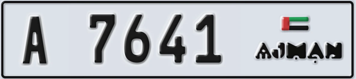 UAE License Plate Ajman A 7641