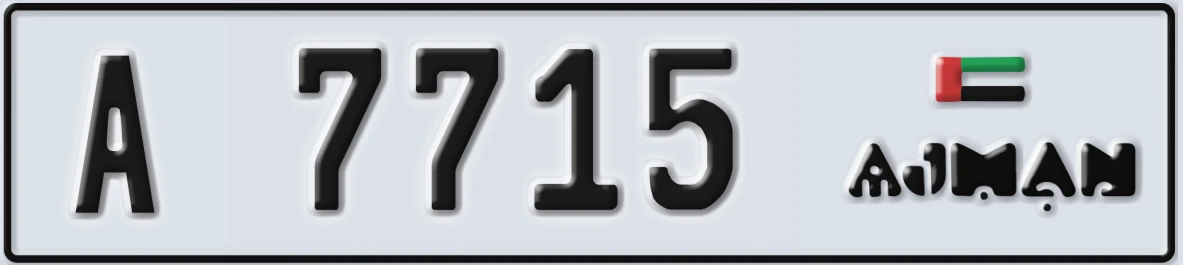UAE License Plate Ajman A 7715