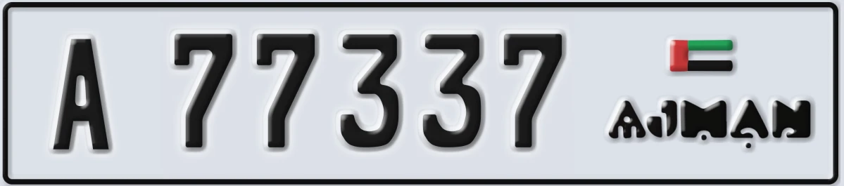 UAE License Plate Ajman A 77337