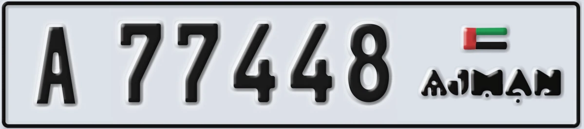 UAE License Plate Ajman A 77448