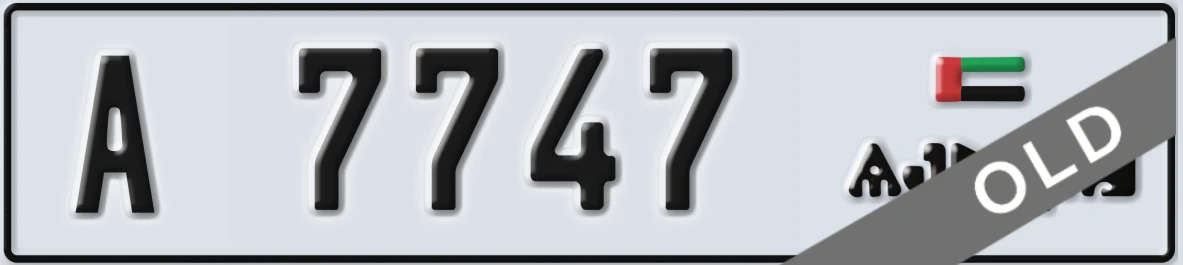 UAE License Plate Ajman A 7747