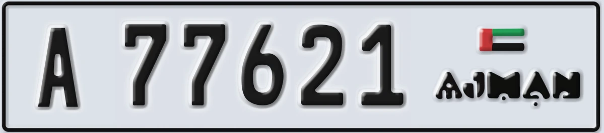 UAE License Plate Ajman A 77621