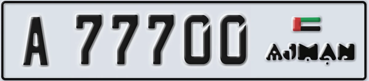 UAE License Plate Ajman A 77700
