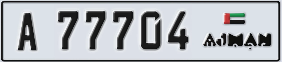 UAE License Plate Ajman A 77704