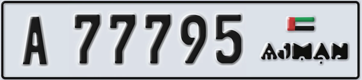 UAE License Plate Ajman A 77795