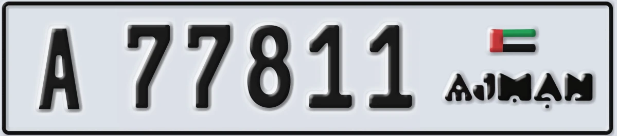 UAE License Plate Ajman A 77811