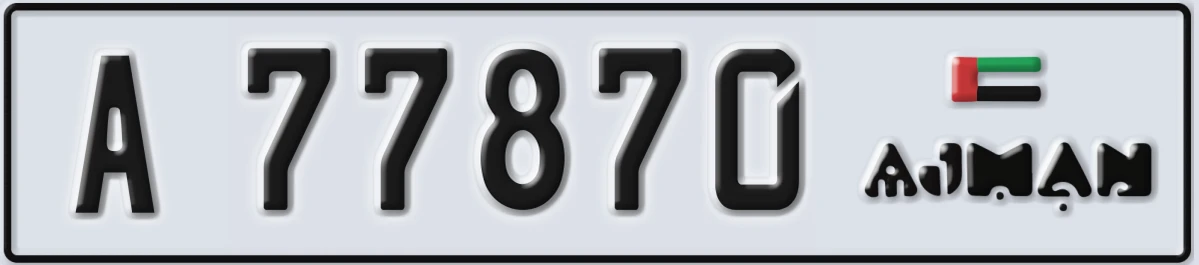 UAE License Plate Ajman A 77870