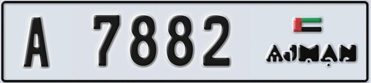 UAE License Plate Ajman A 7882