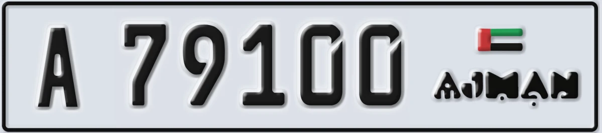 UAE License Plate Ajman A 79100