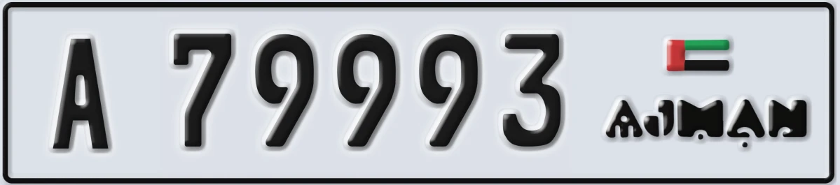 UAE License Plate Ajman A 79993