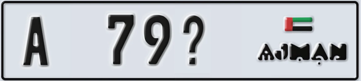 UAE License Plate Ajman A 79X