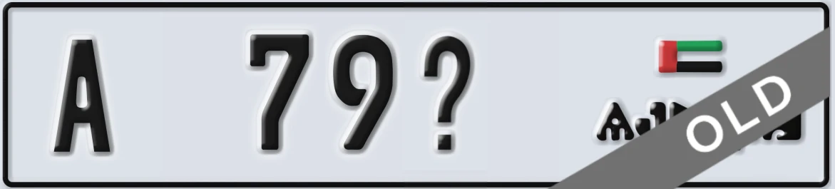 UAE License Plate Ajman A 79X
